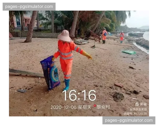 废弃物处理标准化流程 场馆清洁效率稳步提升