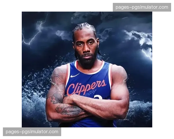 快船开拓者关键卡位战 伦纳德乔治健康成变数 快船开拓者关键卡位战 伦纳德乔治健康成变数